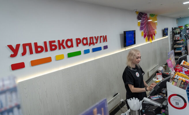 «Лента» купила сеть дрогери «Улыбка радуги»