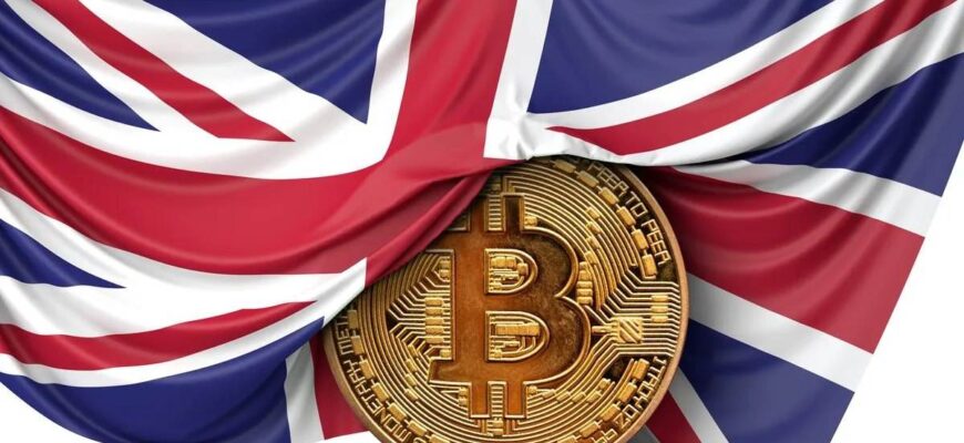 В Великобритании не планируют создавать резерв биткоинов