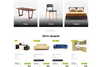 Выбор мебели для интернет-магазина Выбор мебели для интернет-магазина