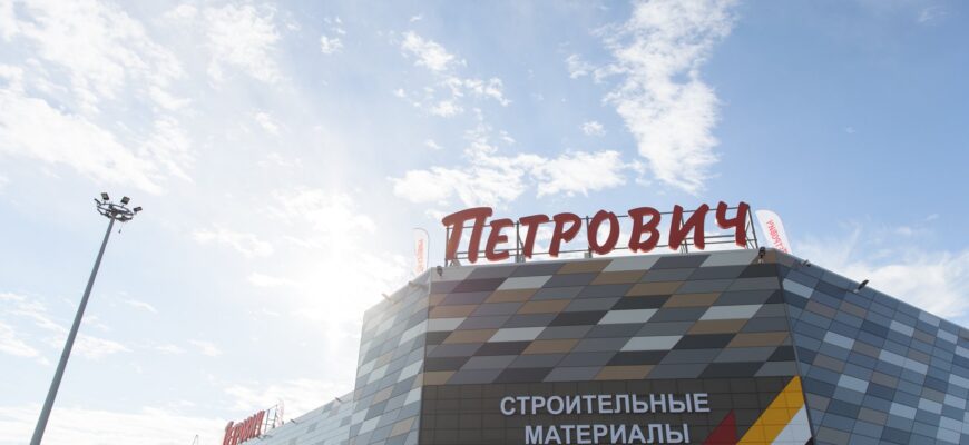 Выручка экосистемы «Петрович.Дом» увеличилась на 50% в 2024 году