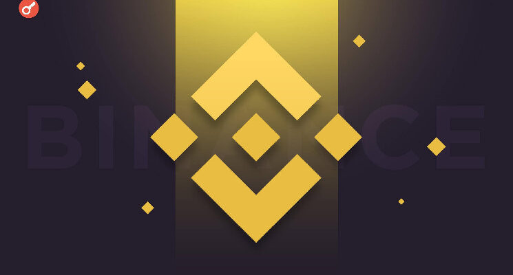Binance представила функции «Vote to List» и «Vote to Delist» для пользователей