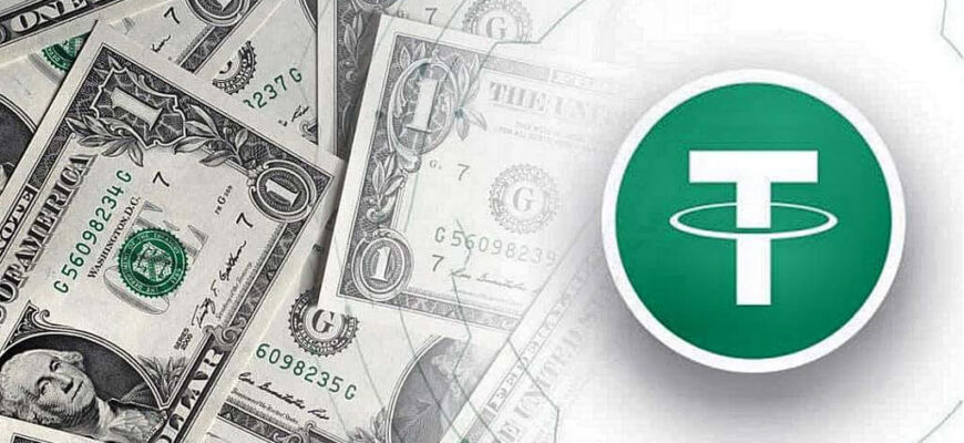 Трейдер потерял свыше 0,000 во время обмена стейблкоинов USDT
