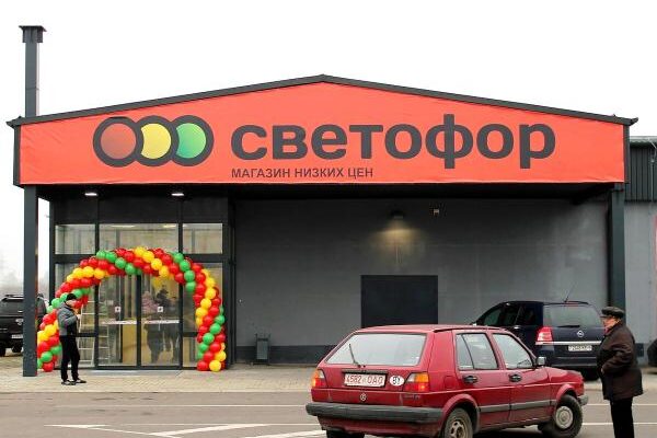 В сети «Светофор» в Оренбуржье с продажи снято свыше 700 кг продукции